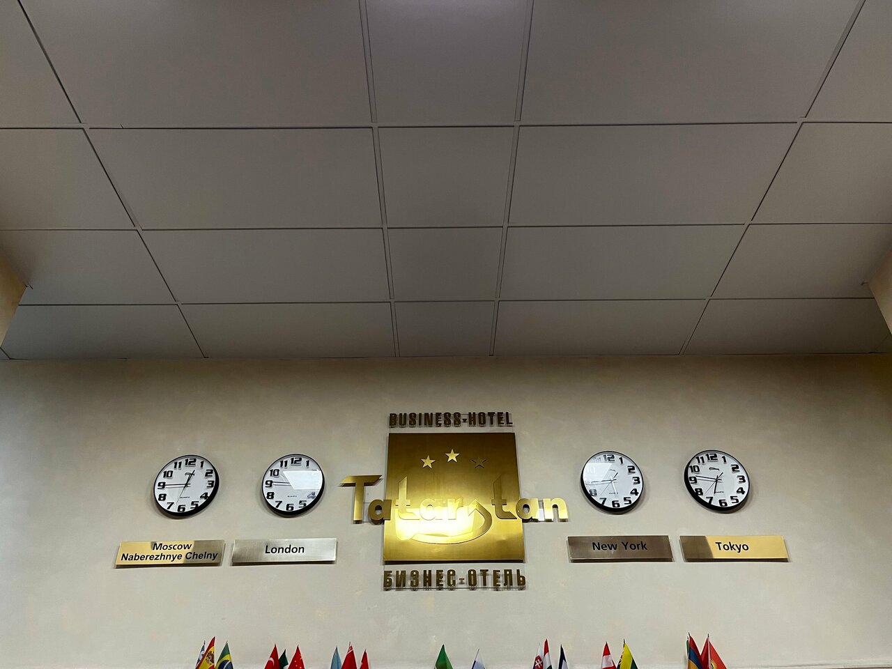 Гостиница Бизнес-отель Татарстан Набережные Челны-226